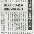 2015-05-04スタッフ紹介記事